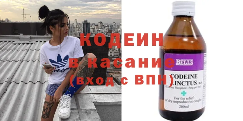 Кодеин Purple Drank  мега   Бор 