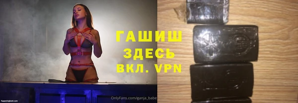 герыч Верхний Тагил