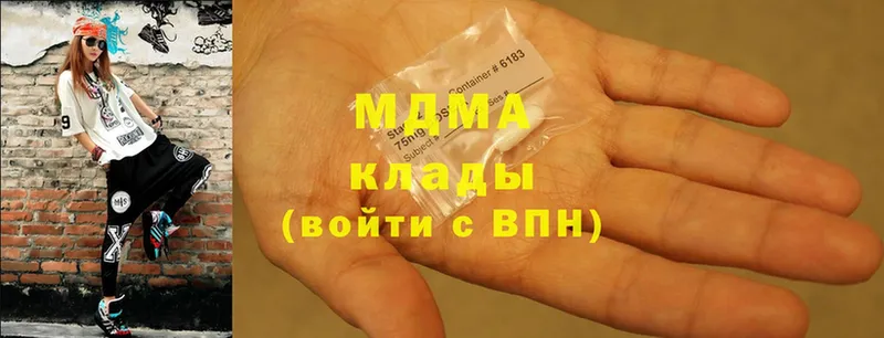 MDMA crystal  мега зеркало  Бор 